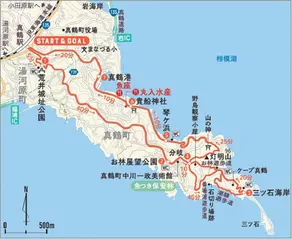 Riviera Manazuru, between Hakone and Atami, 10-minute walk to the station, 3-minute walk to the sea - Image 5