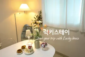 Calm&Cozy Family Room/LuckyStay/Gangnam15min/ - Image 5