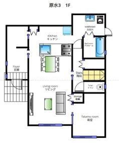 < MovaVilla Raw Water 3 > Near Aso, Kumamoto Castle, various hot springs, TSMC! Kikuyo Detached House. Experience the local life [Free Parking] - Image 5