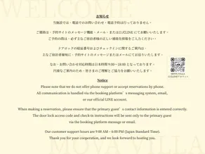 < MovaVilla Raw Water 3 > Near Aso, Kumamoto Castle, various hot springs, TSMC! Kikuyo Detached House. Experience the local life [Free Parking] - Image 2