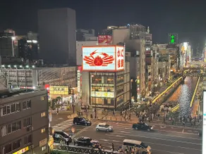Namba/Dotonbori｜Open-Air Bath｜180m²｜5BR｜14 - Image 5