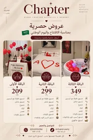 Yarmouk Studio VIP - Image 3