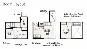 Nagoya Station 15 minutes / Good access to Dome, Sakae, Kanayama / Adult couples / Hidden gem of a box garden maisonette - Image 5
