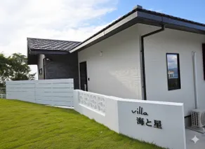 Villa Sea and Stars/Awaji Island/New Building/Ocean View/Pool/Sauna/BBQ - Image 3