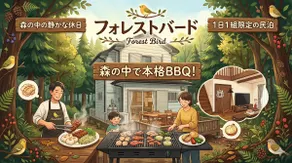 A forest guesthouse with barbecue facilities - Image 2