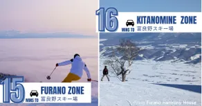Furano Japanese-Modern Home | Sleeps 10 | 3BR - Image 2
