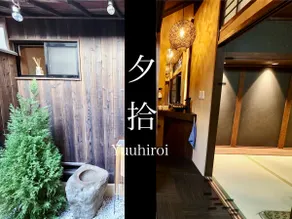 Yufuji · 80㎡ Japanese-style courtyard | 3 minutes to Tanabe Station | Direct access to Tennoji, Namba, and Umeda | 8 people - Image 4
