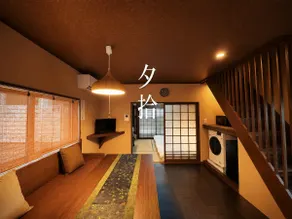 Yufuji · 80㎡ Japanese-style courtyard | 3 minutes to Tanabe Station | Direct access to Tennoji, Namba, and Umeda | 8 people - Image 3