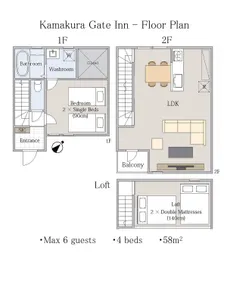 7 min to Kamakura｜58㎡｜Sleeps 6｜Modern Japandi - Image 5