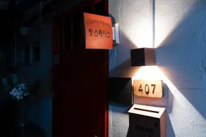 Guest house in Daegu (formerly Chang Space) - Image 4
