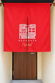 Edo Art Hotel 2025.12 OPEN! Near Shinjuku! A modern Japanese hotel in a shopping district, 5 minutes on foot from Hatagaya station - Image 2