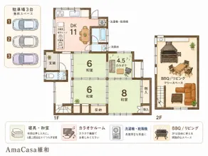 Amakusa SeaView/Indoor BBQ/Karaoke/Pets OK/Lisola - Image 2