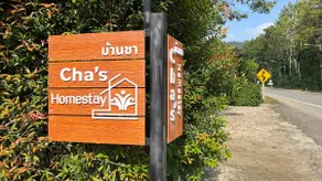 Cabin Homestay in Khaosok national park - Image 2
