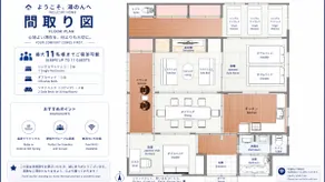 Ibusuki no Kakurega | Hot Spring and Modern Ancient House - Image 5