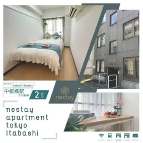 nestay apartment tokyo itabashi - Image 2