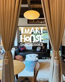 Designer House in Imari | Japanese & Moroccan - Image 2
