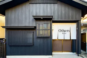 Kyoto【70㎡ 2BR】 Modern Japanese House Free Parking - Image 3