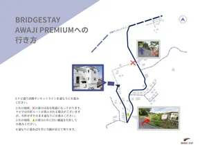 BRDIGE STAY AWAJI PREMIUM- Awaji Island, Nojimaezaki, 270 degree Ocean View, Sleeps up to 12, Quiet Location, Entire Home for a Relaxing Stay - Image 5