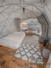 Stone Villa Homestay Saraburi (Dome) บ้านโดม - Image 2