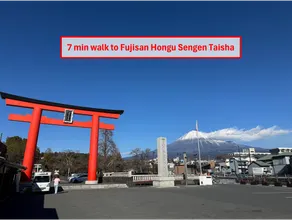 Fujinomiya Station, a 2-minute walk | Sengen Taisha Shrine, a 9-minute walk | Kononomamae | Directly connected to Mt. Fuji 5th Station - Image 4