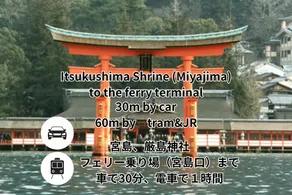Open Sale! Private Kominka 2 min walk/max6 ppl - Image 5