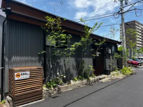 About 3 minutes on foot from Kumamoto station / Bungalow / Maximum 4 people / Entire house rental ”Kumamoto” - Image 3