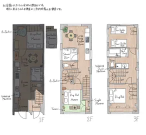 ROKU GAKU Hotel, 2-story apartment - Image 2
