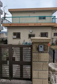 Wow, there's a villa-like accommodation near Tokyo where you can enjoy an extraordinary experience with a friend's family at an authentic BBQ! - Image 4