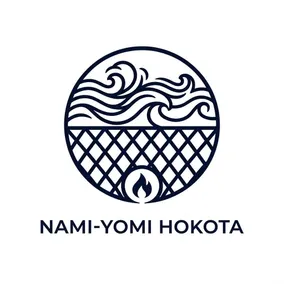 【Newly OPEN】NAMI-YOMI Hario ｜Oarai Area｜Private vacation home near the sea｜Campfire and BBQ - Image 4