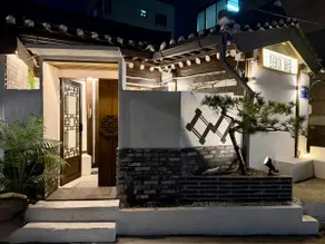 Stay Hyehwa Hanok Private House - Image 3