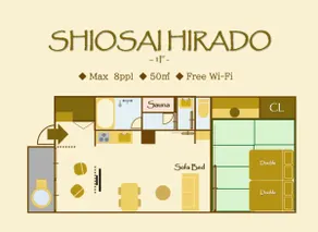 Hirado Port Town Stay | Private floor with indoor sauna and water bath | Accommodates up to 8 people - Image 5