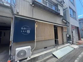 Private rental accommodation next to Godai Sanchi - Image 4
