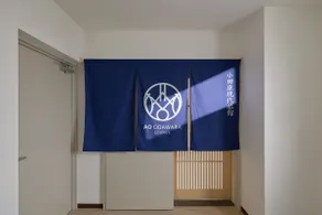 AO Odawara Lounge | 12min to Station | Sleeps 12 - Image 4