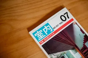 The Japanese Zen Loft by The Kollektiv : ) - Image 5