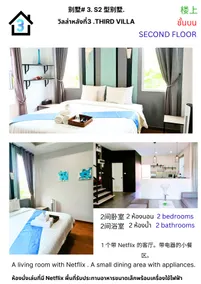 3 Villas All Yours/Maid/ Butler 10 mins downtown. - Image 5