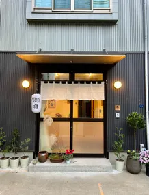 Rent Whole Guesthouse/ Walk to Toyama Station - Image 2