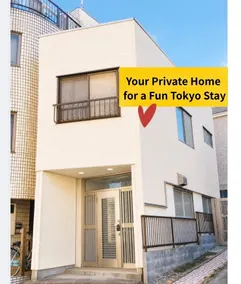 Express train to Ikebukuro Station 10 minutes/Shinjuku 22 minutes/Shibuya 29 minutes/Private house 40㎡/wifi/Convenience store nearby/max 6 - Image 3