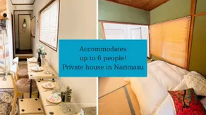 Express train to Ikebukuro Station 10 minutes/Shinjuku 22 minutes/Shibuya 29 minutes/Private house 40㎡/wifi/Convenience store nearby/max 6 - Image 4