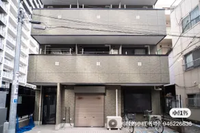 Direct access to Narita Airport, Shitamachi Shin-Koiwa (Room 202) - Image 2