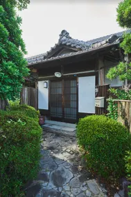 Traditional Japanese House / Natural Hot Spring - Image 4