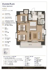45 ㎡ spacious 2LDK/10-minute walk to Tenmonkan and Kagoshima Chuo Station, convenient for sightseeing | Accommodates up to 7 people/ - Image 2