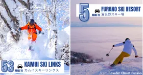 Furano/Sleeps 10/Ningle 3 min/Cheese Factory 1 min - Image 2