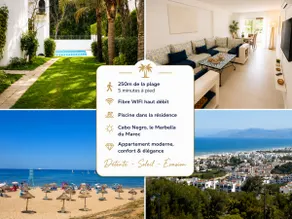 Le patio de CaboNegro - 250m de la plage - 6 couchages - Image 2