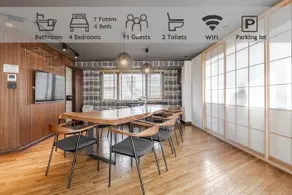J/Free Parking! Kids Room! 11pax! Chofu15m - Image 5