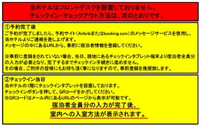 Hirahachi's home - Image 2