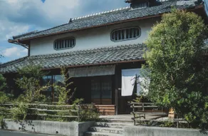24min to Kyoto, 11mins to Saga, Local + Comfort - Image 2