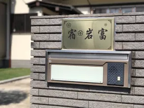 Free parking for 3 cars, spacious 115 sqm bungalow with Japanese-style garden 500 sqm - Image 4