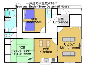 Entire building/family-friendly spacious 93 ㎡/up to 9 people/free parking/near the Hikone Interchange on the expressway/supermarket 200 m - Image 3