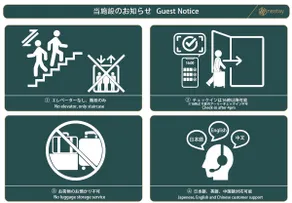 nestay villa tokyo itabashi - Image 4