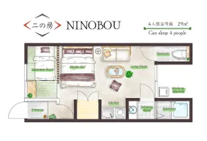 13 min train ride to JR Kyoto station / wide king size bed / 3 min walk to Ishiyama station / 2 lines available / projector available - Image 5